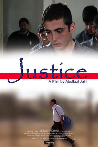 Movie poster for Justice (2025)