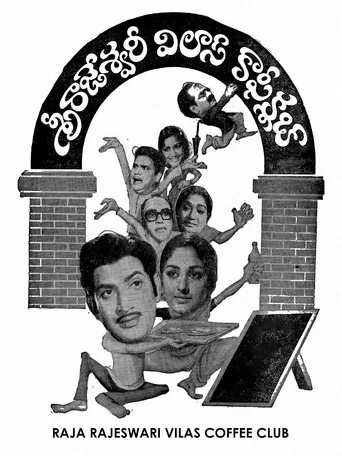 Movie poster for Sri Rajeshwari Vilas Coffee Club (1976)