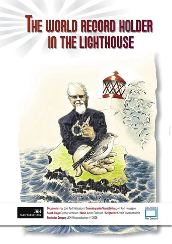 Movie poster for The World Record Holder in the Lighthouse (2009)