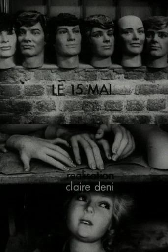 Movie poster for May 15th (1969)