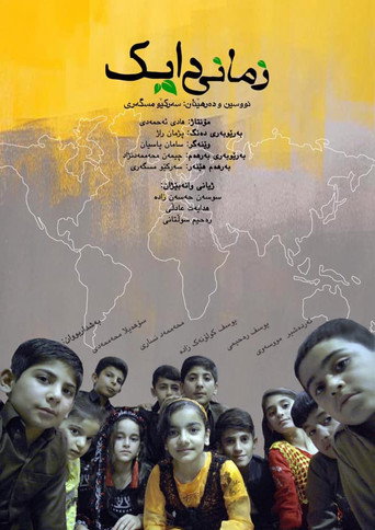 Movie poster for Mother Tongue (2021)