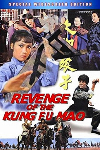 Movie poster for Revenge Of Kung Fu Mao (1977)