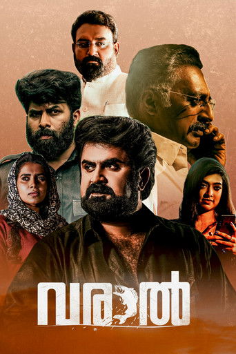 Varaal poster