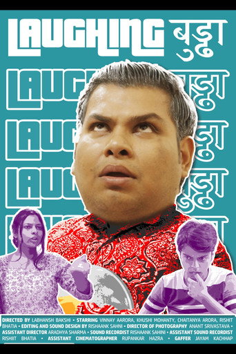 Movie poster for Laughing बुड्ढा