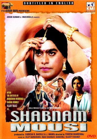 Movie poster for Shabnam Mausi (2005)