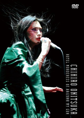 Movie poster for HOTEL MURDERESS OF ARIZONA MY GUN (2012)