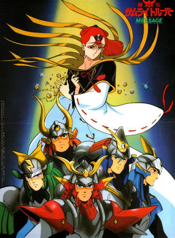 Ronin Warriors: Message poster
