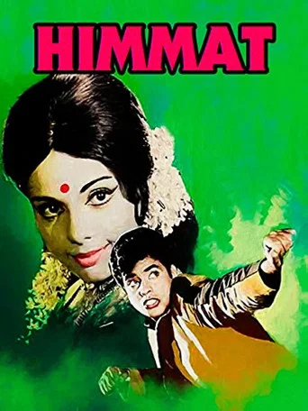 Movie poster for Himmat (1970)