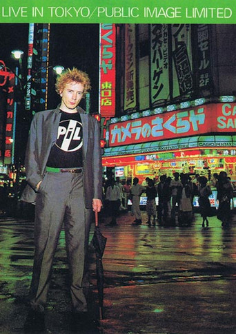 Movie poster for Public Image Ltd. : Live in Japan '83 (1983)