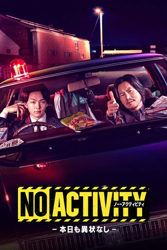 Series poster for NO ACTIVITY (2021)
