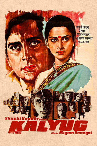 Movie poster for Kalyug (1981)