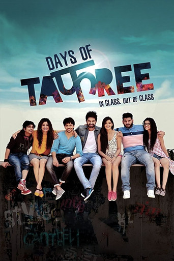 Movie poster for Days of Tafree (2016)