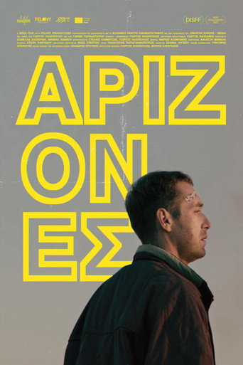 Movie poster for Arizones (2023)