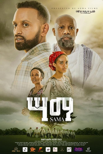 Sama poster