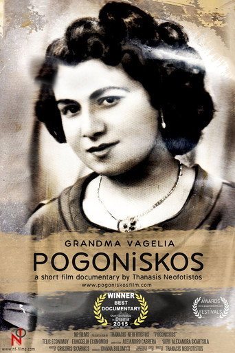 Movie poster for Pogoniskos (2015)
