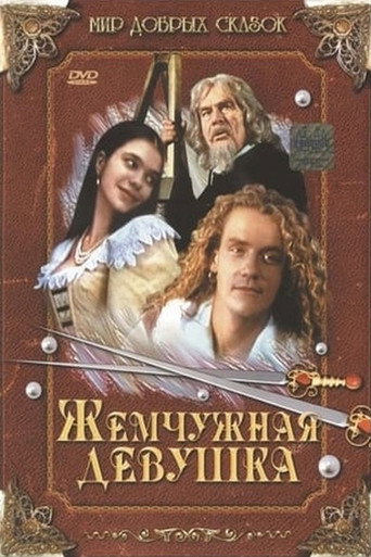 Movie poster for O perlové panně (1997)