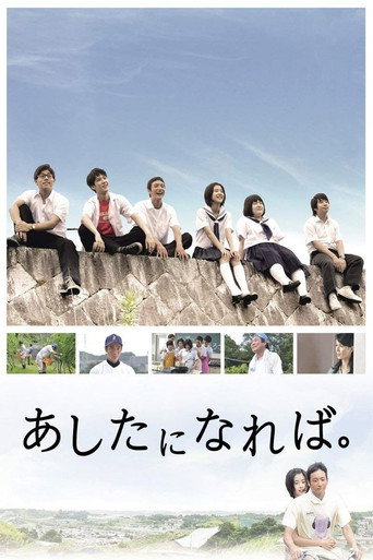 If Tomorrow Comes poster