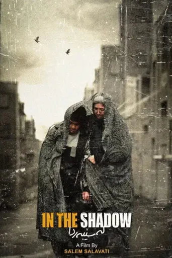 Movie poster for In the Shadow (2025)