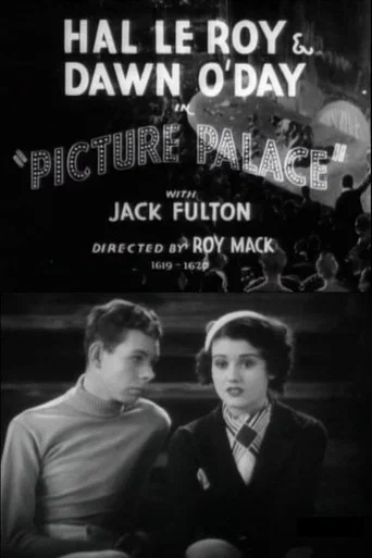 Movie poster for Picture Palace (1934)