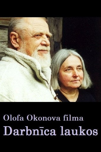 Movie poster for Workshop in the Countryside (2002)