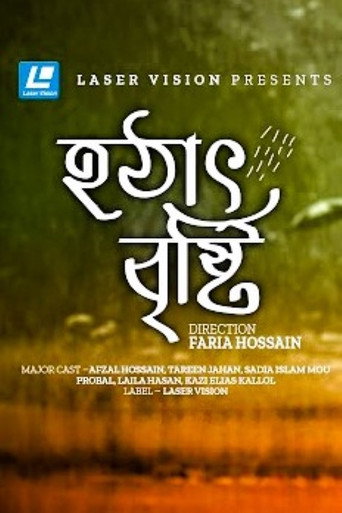 Movie poster for Hotath Bristy