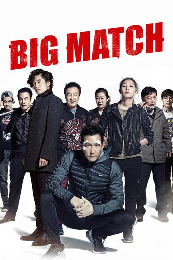 Movie poster for Big Match (2014)
