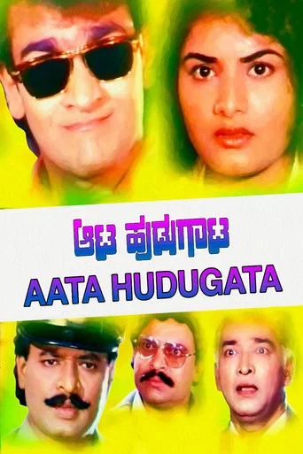 Movie poster for Aata Hudugata (1995)