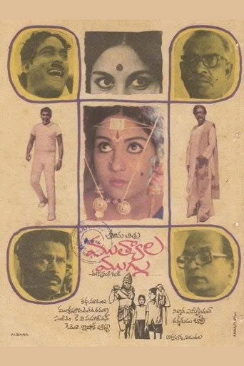 Movie poster for Mutyala Muggu (1975)