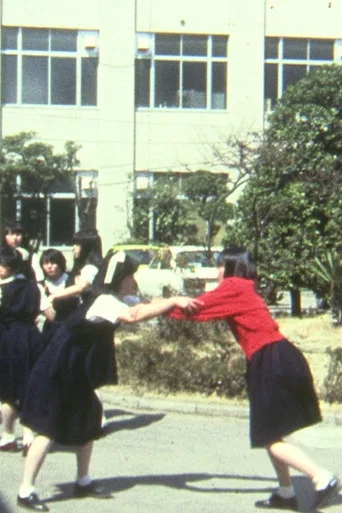 Movie poster for High School Girls Cavalry (1988)