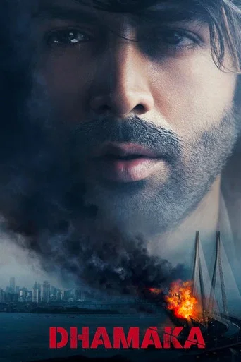 Movie poster for Dhamaka (2021)
