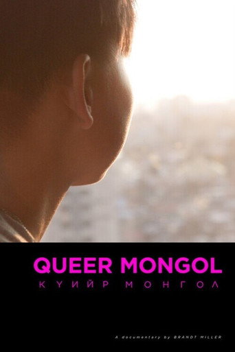 Movie poster for Queer Mongol (2022)