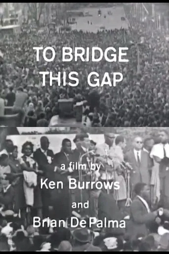 Movie poster for To Bridge This Gap (1969)