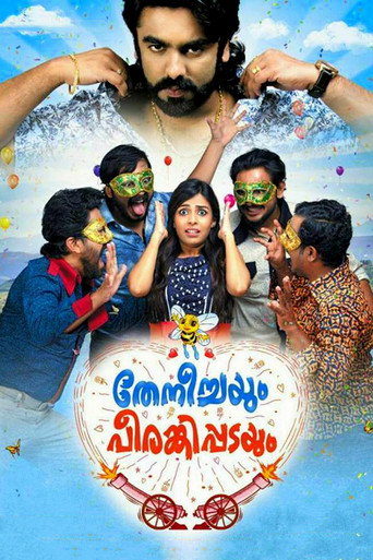 Movie poster for Theneechayum Peerankippadayum (2018)