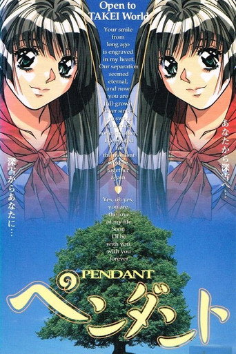 Series poster for Pendant (1997)