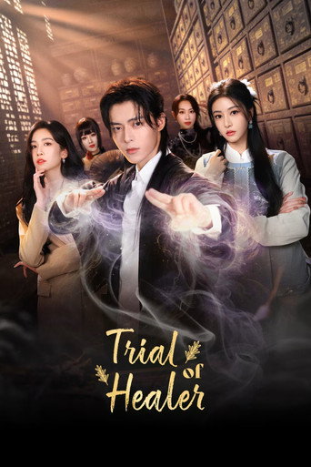Series poster for Trial of Healer (2026)