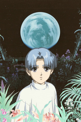 Movie poster for Please Save My Earth: To Rin-kun, from Alice (1995)