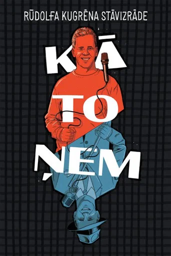 Movie poster for Kā to ņem (2020)