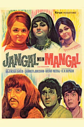 Jangal Mein Mangal poster