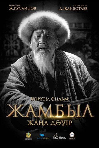 Movie poster for Zhambyl. A New Era (2024)