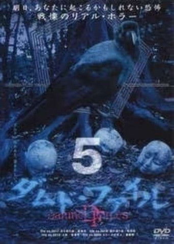 Damned Files 5 poster