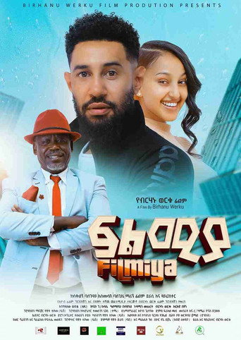 Movie poster for Filmiya ፍልሚያ (2023)