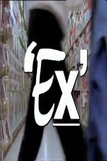 Ex poster