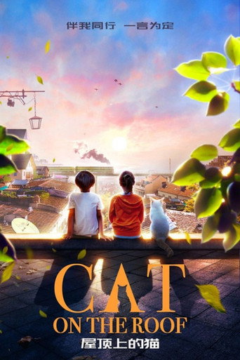 Movie poster for Cat On The Roof (2017)
