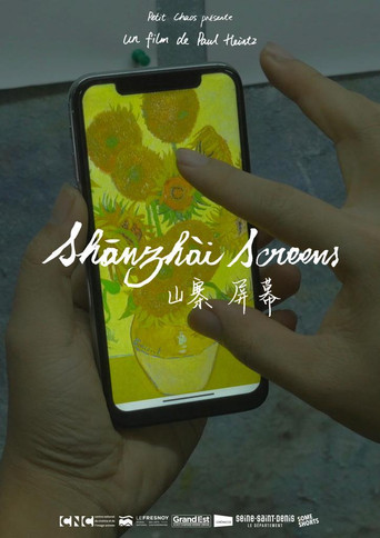 Movie poster for Shānzhài Screens (2020)