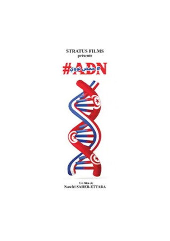 #ADN poster