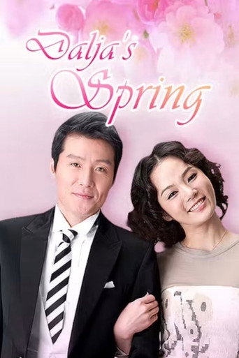 Series poster for Dal-ja's Spring (2007)