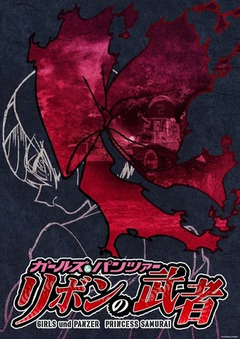 Series poster for Girls Und Panzer: Ribbon Warrior