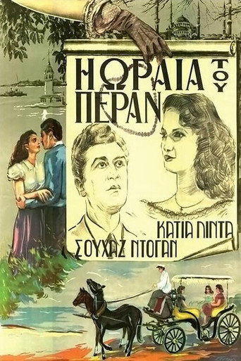 Movie poster for The beauty of Peran (1953)