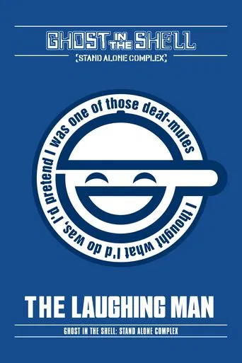 Ghost in the Shell: Stand Alone Complex - The Laughing Man poster