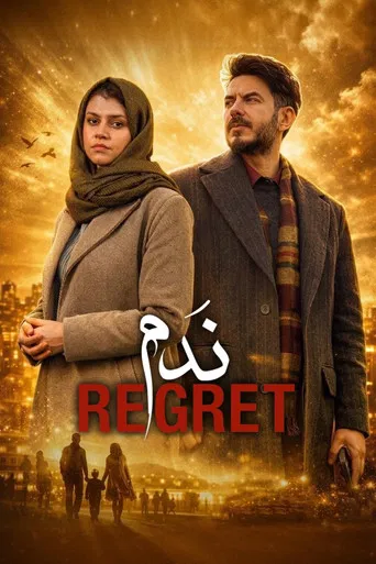 Regret poster